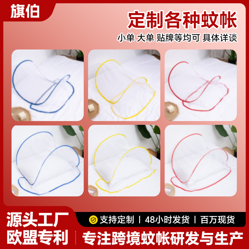 M patent installation-free folding cross-border travel travel anti-mosquito hood facial head mesh mini anti-mosquito net
