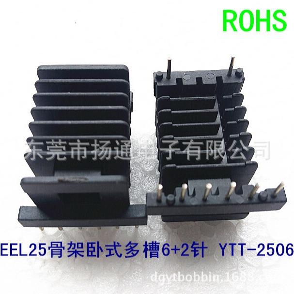 Каркас трансформатора EEL25 из бакелита, каркас завода Донгуан, электронный трансформатор из аморфного сплава с тремя обмотками