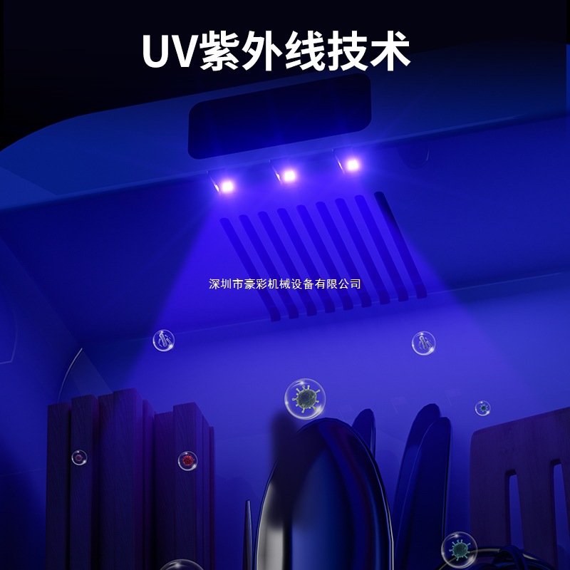 Okann Chopstick Sterilizer Household Small Chopstick Cage Kitchen Wall-Mounted Sterilization Chopstick Barrel Fast Spoon Knife