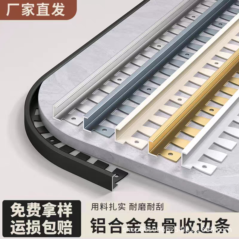 Алюминиевые сплавные уголковые планки, изогнутые планки, металлические декоративные планки для ванной, проходов и деревянных полов