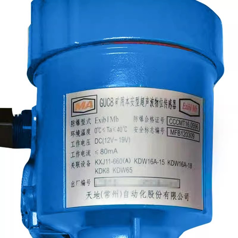 Tiandi Changzhou Automation Supplies Coal Mine Guc8 Mining Intrinsically Safe Ultrasonic Level Gas Digital Sensor