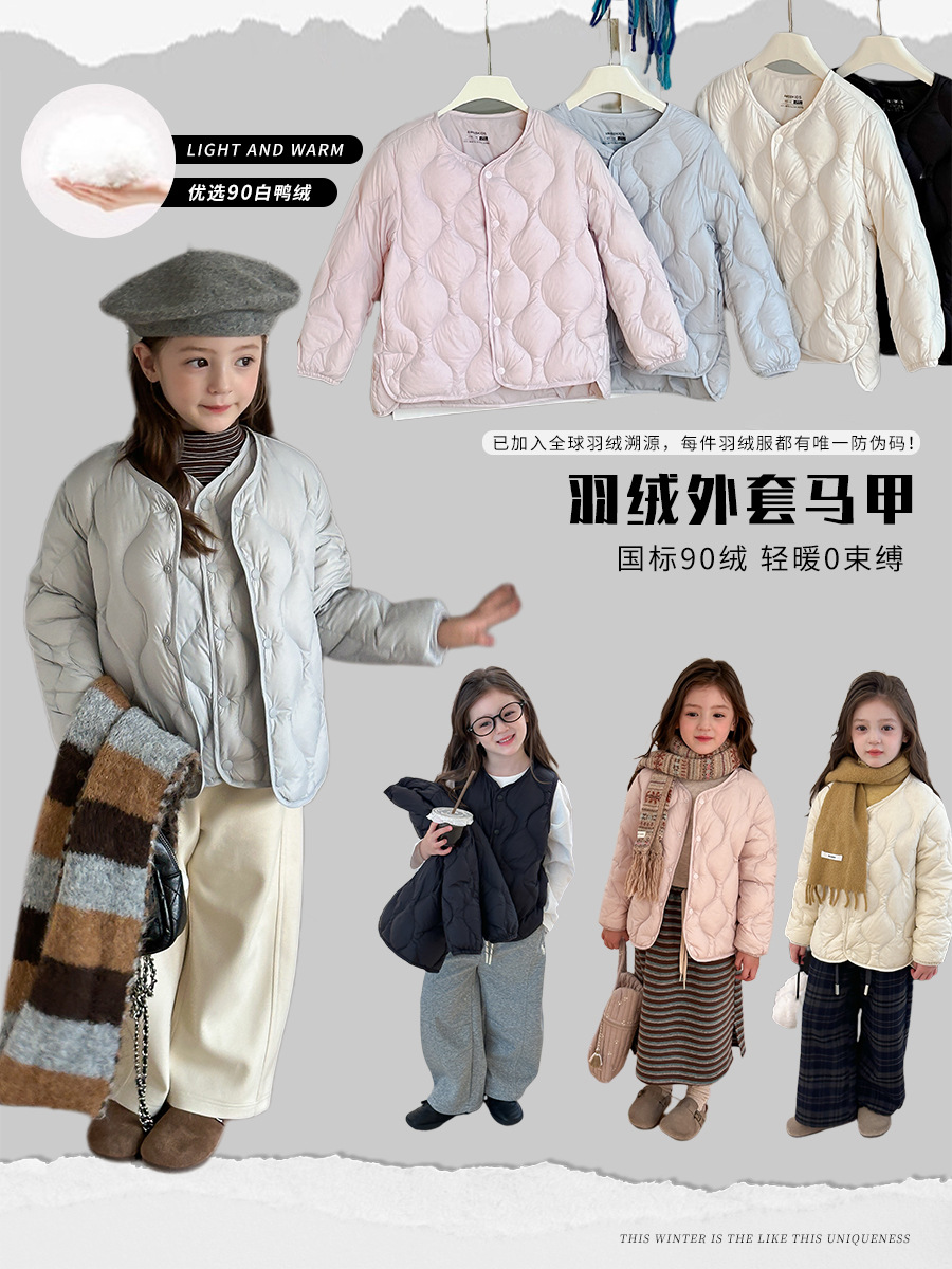 【New National Standard White Duck down with Traceability】Parent-Child Style~ Girls' Korean-Style down Vest/Down Jacket Warm Coat