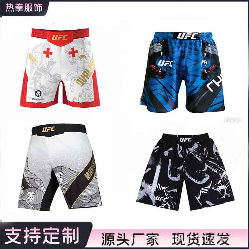 Новая униформа Ufc для бокса, комплект из пяти точек, спортивная униформа для боевых искусств, Санда, кросс-бодибилдинг