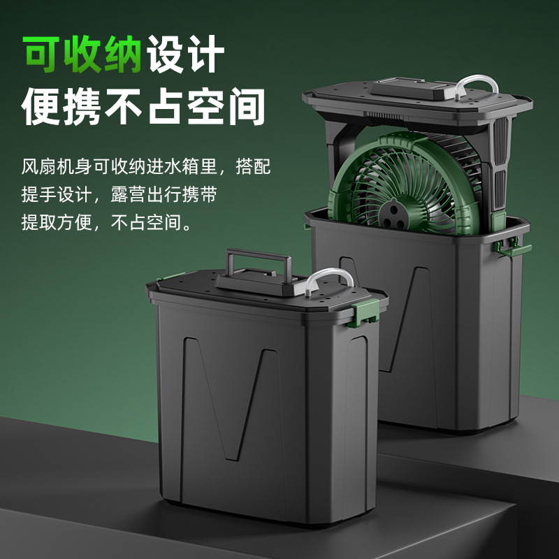 Outdoor Camping Fan Long Endurance USB Rechargeable Fan Fishing Portable Moisturizing Spray Camping Fan Light