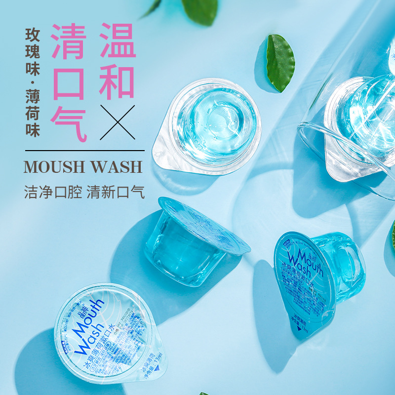 Disposable Independent Jelly Cup Mouthwash Portable Hotel Fresh Breath Mouthwash Wholesale