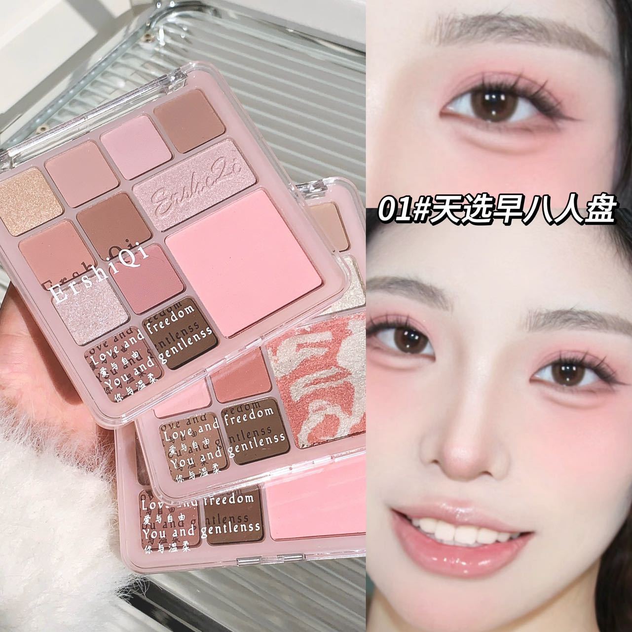 ErshiQI Flower Pink Mist 12 Color Small Eye Shadow Blush High Disc Fit Matte Brightening Earth Color Girl Sweet