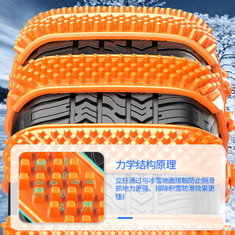 Car Tire Anti-Skid Chain Anti-Skid Tie Thickeneded Cow Car Off-Road Universal Snow Anti-Skid Emergency Tool