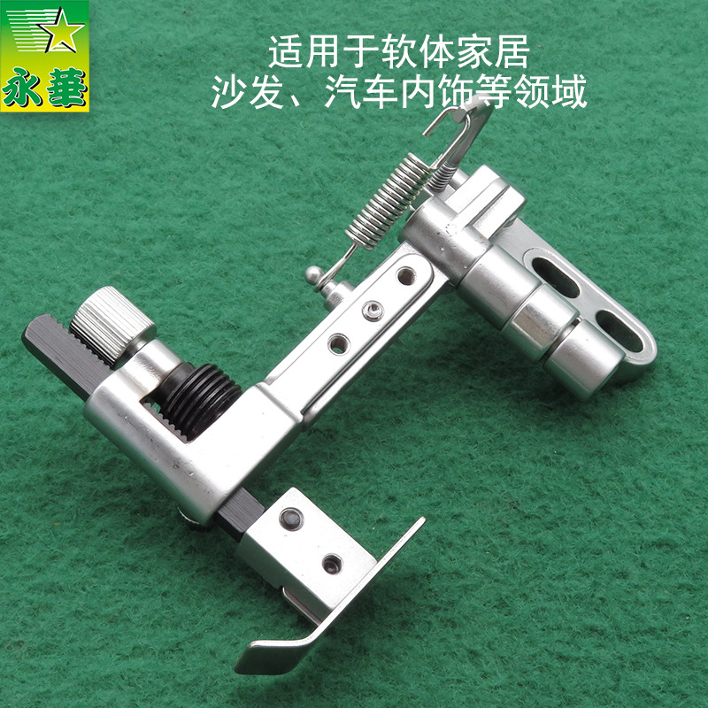 Dukpu hanging side 767 high car side sofa factory car seat cushion sewing machine accessories locator side setting