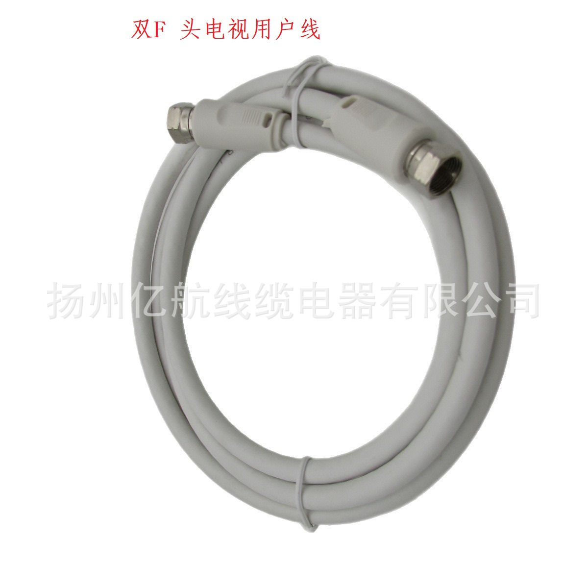 Direct Sales Cable Tv Digital Tv User Line Tv Line Dual F British Standard Connector 1.5m Connection Cable Connector