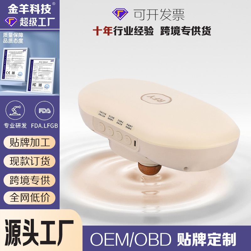 Новый автоматический массажер для живота, электрический массажный аппарат для живота, каменная моксибустионная нагревательная массажная артефакт