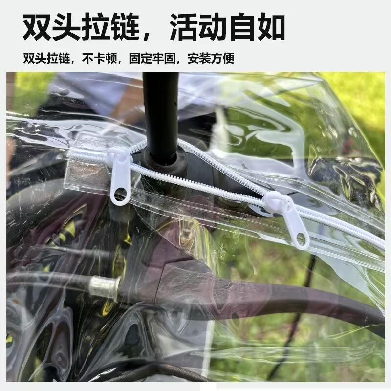 Electric car front windshield rain cover battery motorcycle windproof is enlarged transparent four seasons universal 2024 new