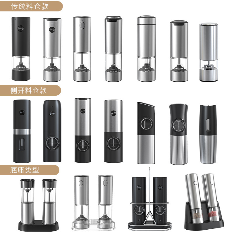 Kolitong Electric Grinder Cross-border Gravity Induction Mini Smart Salt Pepper Grinder Electric Grinder