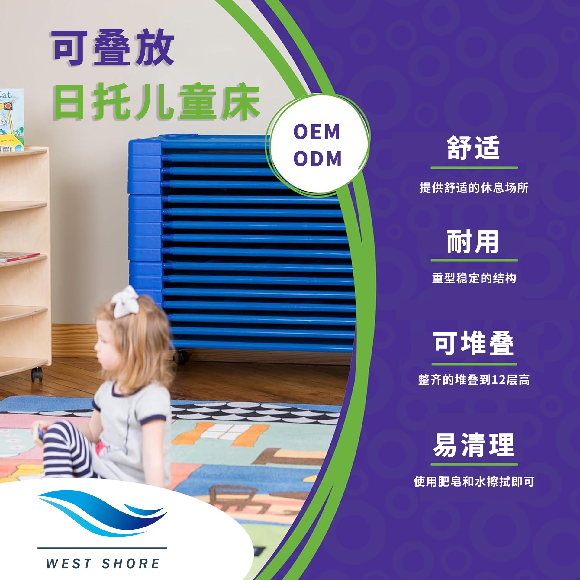 Factory Customized Stackable Mobile Lunch Break Children's Bed Kindergarten Nap Day Care Baby Bed Easy to Clean Wholesale