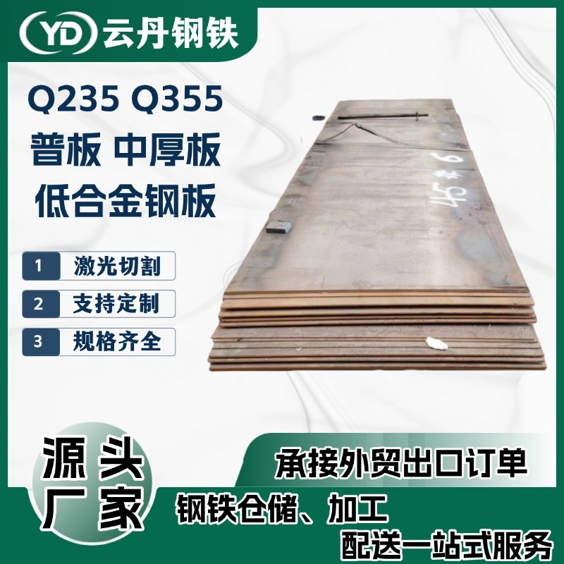 Износостойкая сталь Nm13, бурение и лазерная резка высокомарганцевой стали, оптовая продажа, индивидуальная обработка