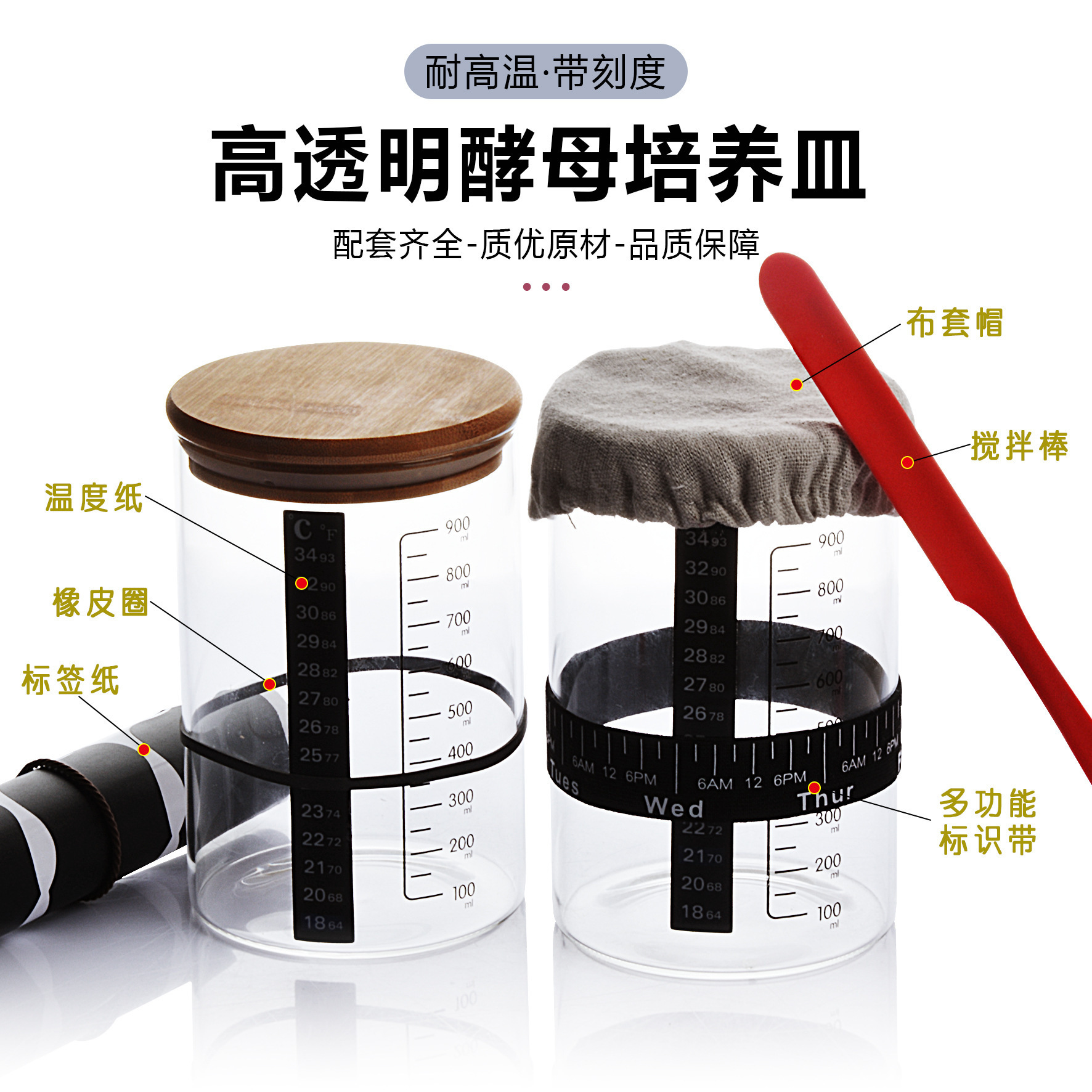 Прозрачная петриева чашка для закваски 32oz из боросиликатного стекла, для выпечки хлеба, герметичная банка