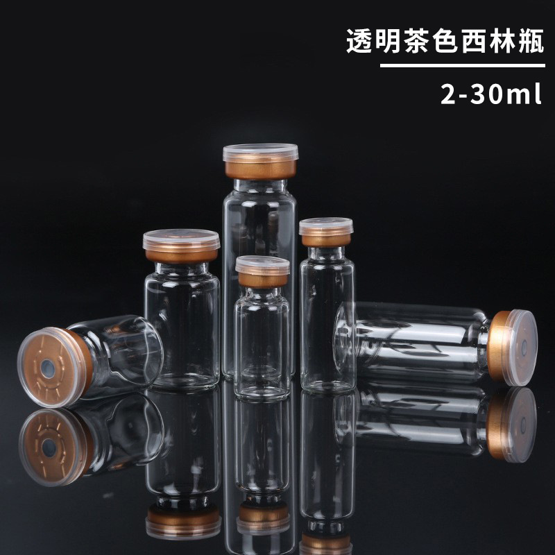 Xieqi Спот 3мл Коричневая Стеклянная Ампула Сублимированного Порошка Эссенции Повторная Упаковка Пробирка 5мл Прозрачная