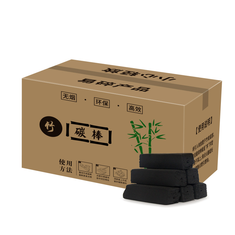 Bamboo Charcoal Barbecue Charcoal Bamboo Charcoal Carbon Barbecue Carbon Fruit Wood Charcoal Briquette Charcoal Ball Charcoal Briquette Charcoal