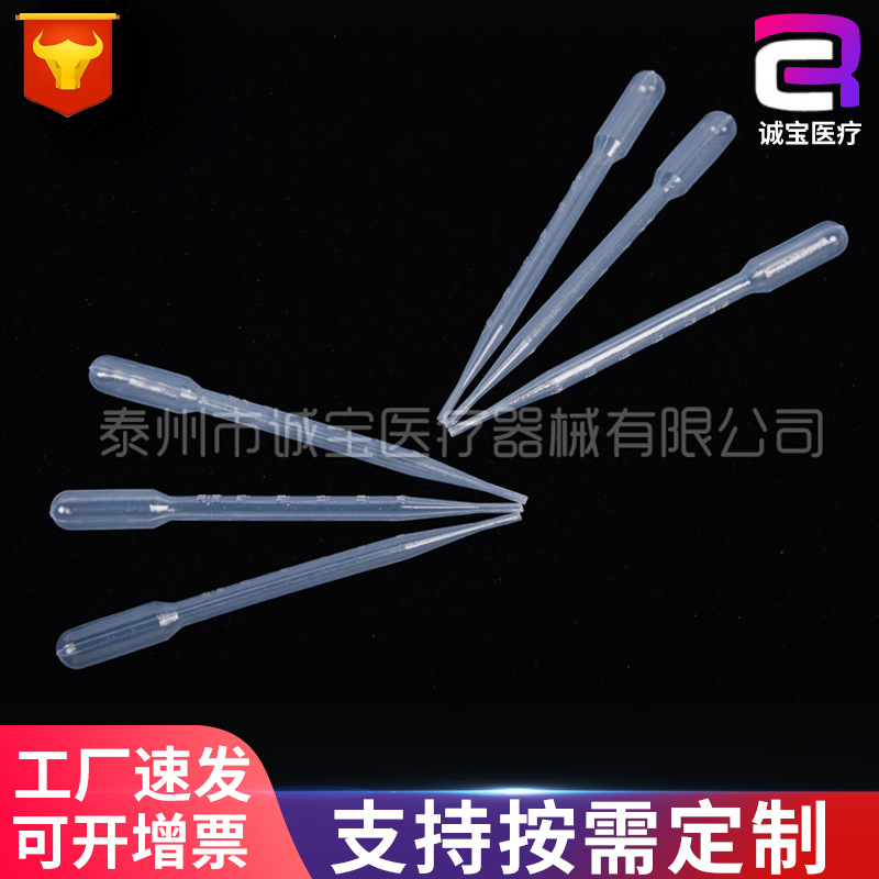 Disposable Plastic Dropper 1Ml2Ml3Ml5Ml Plastic Pasteurized Straw Graduated Dropper Test Tube 100 Pieces/Pack