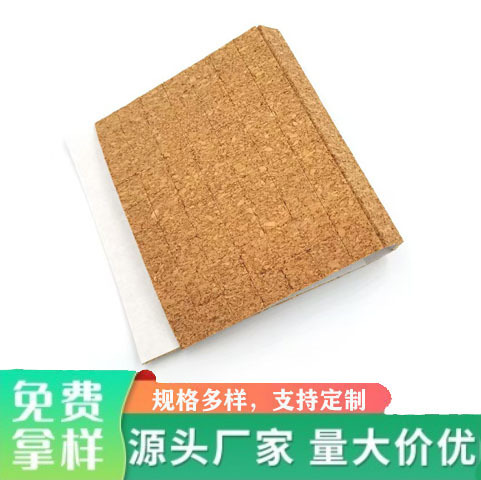Processed Water Soft Cork Gasket Waterproof and High Temperature Resistant Cork Pad Thickeneded Thermal Insulation Cork Pad with Adhesive Backing