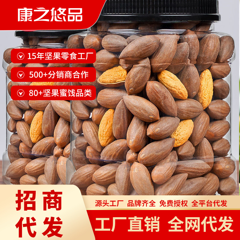 Новинка семена торреи, орехи, жареные семена и орехи, закуски, оригинальные консервированные пакеты, вкусные закуски, оптовая коробка