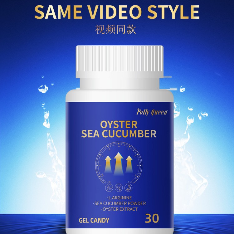Pollyqueen Oyster Sea Cucumber Small Blue Bottle Arginine Citrulline Capsules Men's Nourishing Oxygen in Stock