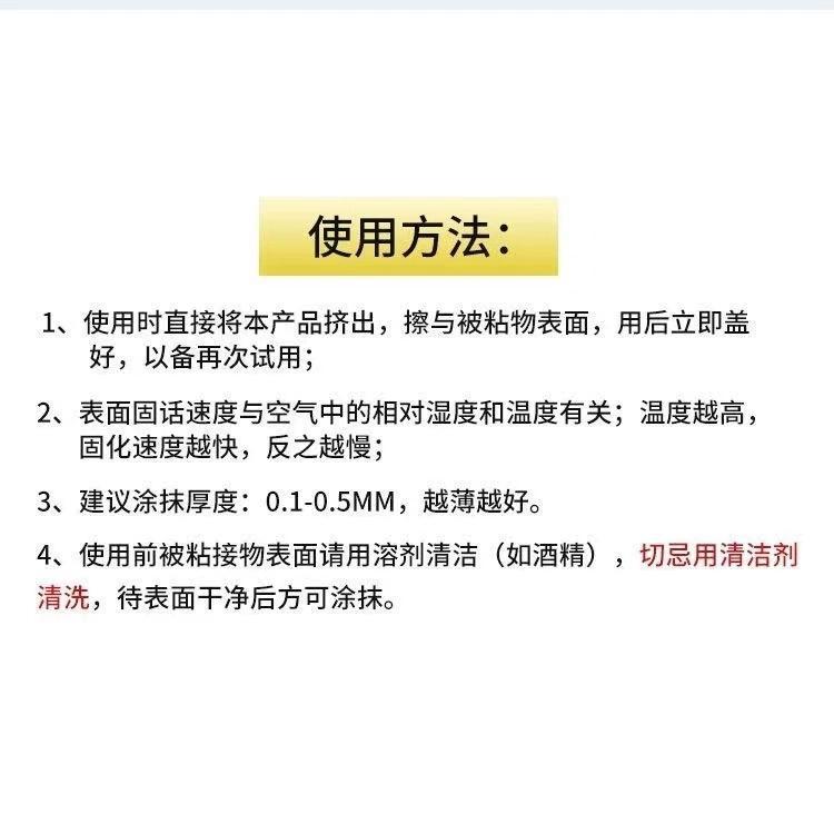 Thermal Conductive Glue Ynpj-922 Thermal Conductive Silicone Grease Strong Viscous Silicone Paste Heat Sink Radiator Heat Dissipation Copper Tube Glue