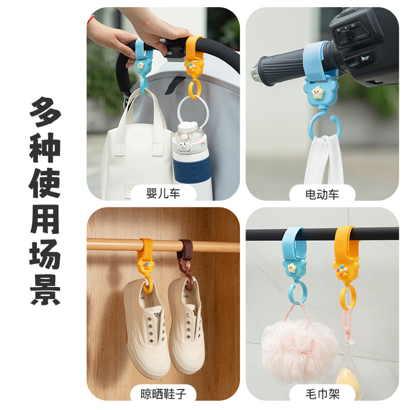Cartoon stroller hook clothes pole hanging bag multifunctional 360 degree rotating trolley accessories velcro hook