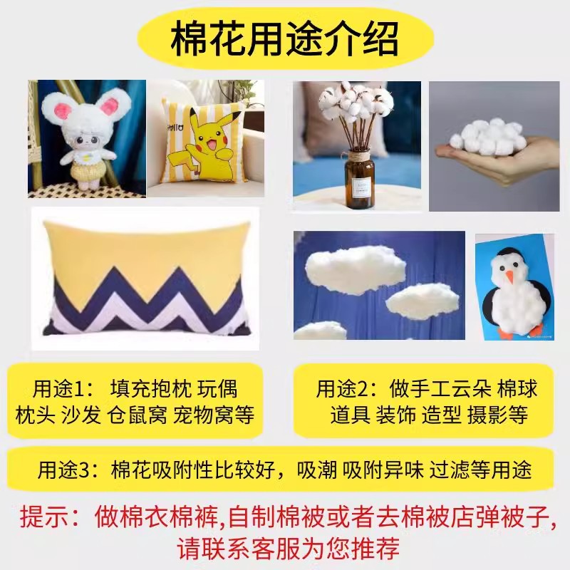 Xinjiang Cotton First-Grade Long-Staple Cotton Bulk Pillow Cushion Doll Pillow Core Pillow Filling Fluffy Pure Cotton