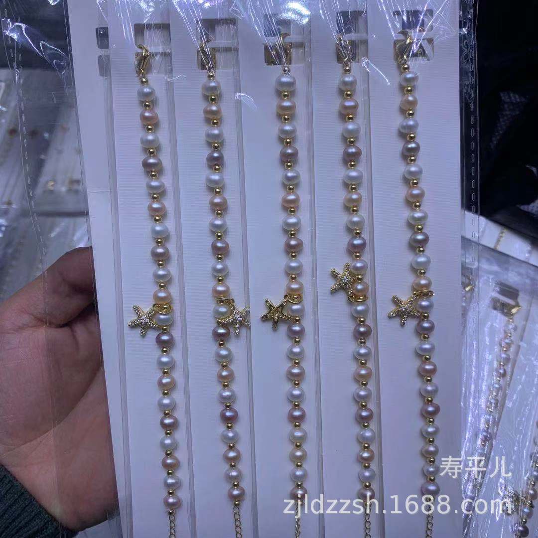 Freshwater Pearl natural real pearl bracelet a variety of wholesale Korean version of the explosion bracelet to send girlfriends to send girlfriend does not fade