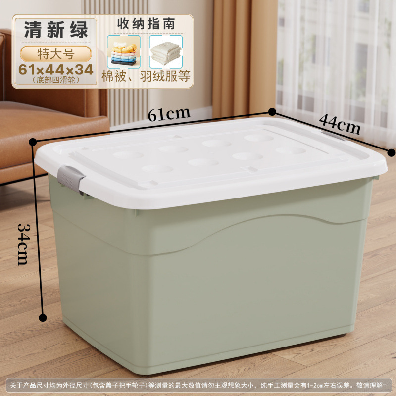 Экстра большой контейнер для одежды, одеял, книг, утолщенный пластиковый контейнер для игрушек в автомобиле