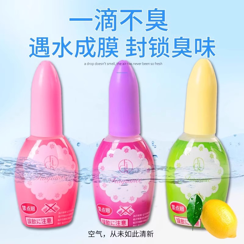 Освежитель воздуха, многофункциональный дезодорант для туалета, ароматерапия