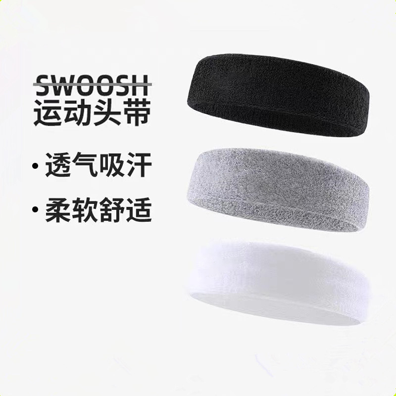 Sports Hair Band Yoga Headband Men's Sweat-wicking Running Women's Summer Sweat-guiding Hair Band Activity Gift Plus LOGO