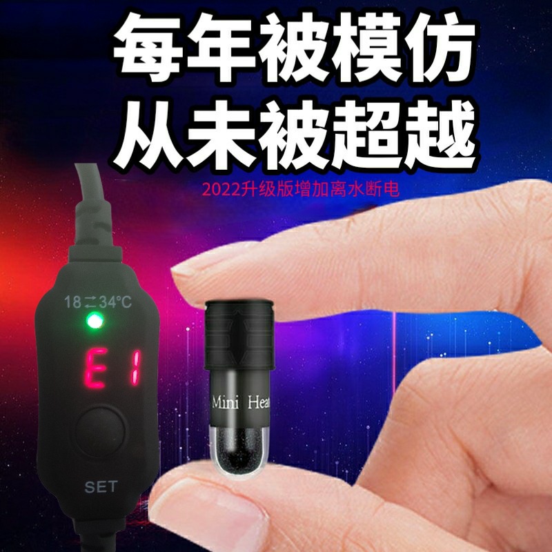 USB Micro Tank Betta Fish Tank Digital Display Quartz Heating Rod Mini Low Water Level External Control Adjustable Temperature 5V Safety Voltage