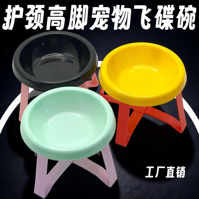 Популярный защитник шеи для кошек в форме летающей тарелки, железная рамка, керамическая миска для корма, подставка для хранения мисок