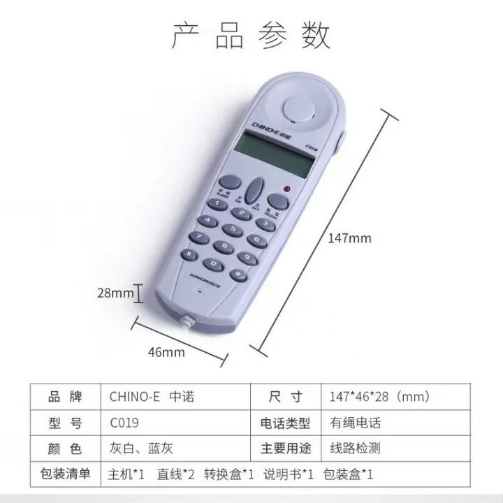 Free Shipping Zhongnuo C019 Line Checking Telephone Telecom Netcom Iron Test Line Checking Machine for Engineering Masters to Check Lines