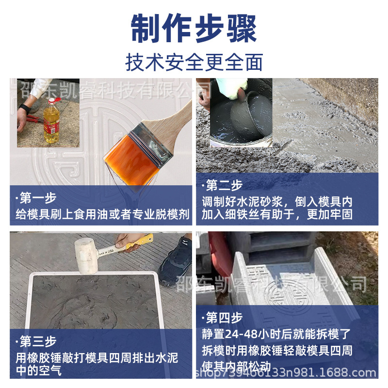 Vegetable Ditch Cement Floor Tile Mold Garden Ditch Board Cement Courtyard Fence Roadside Pastoral Ground Mold