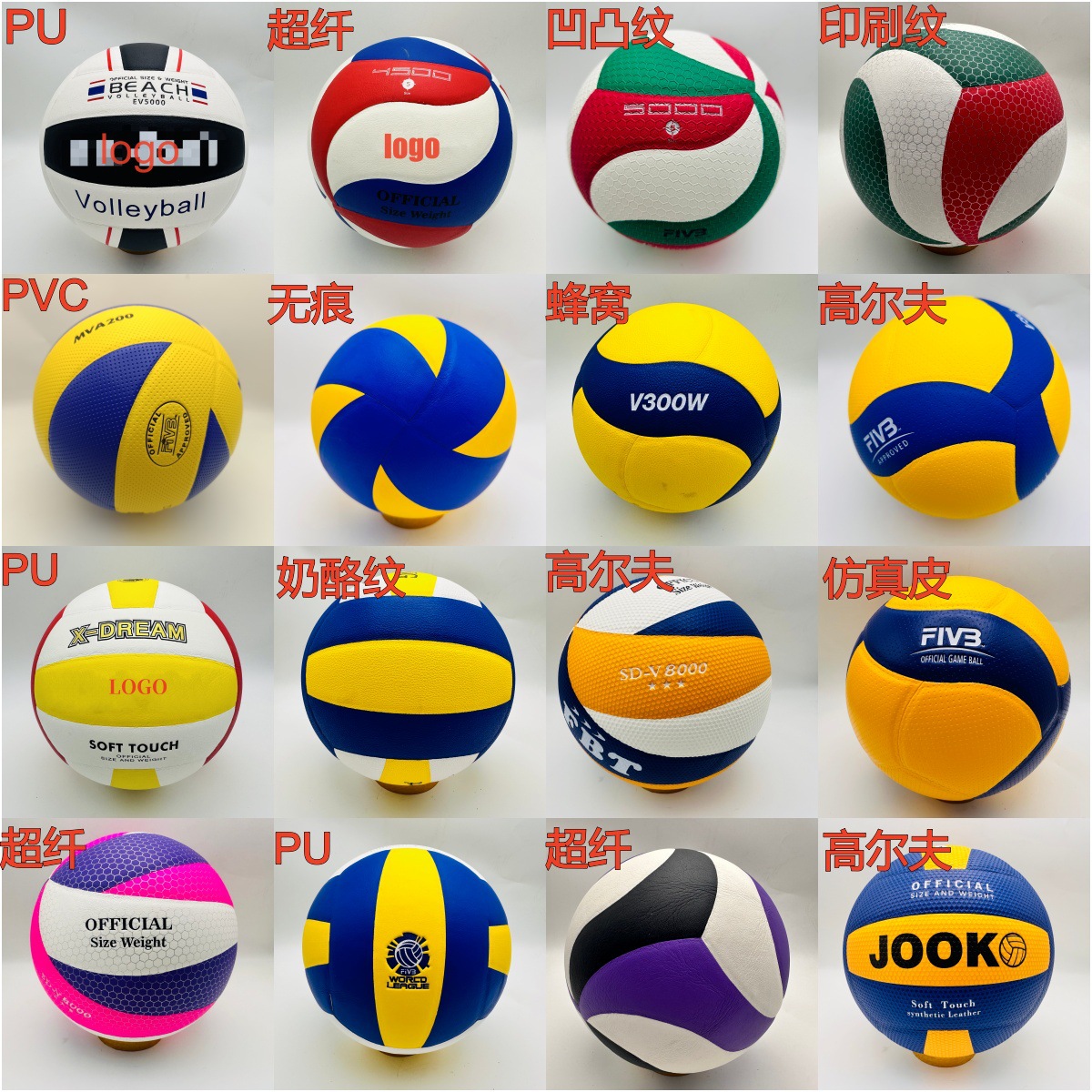 Wholesale No. 5 Volleyball for High School Entrance Exams, Pu Super Fiber Pvc Volleyball, Factory-Produced Training Ball for Junior High School Students