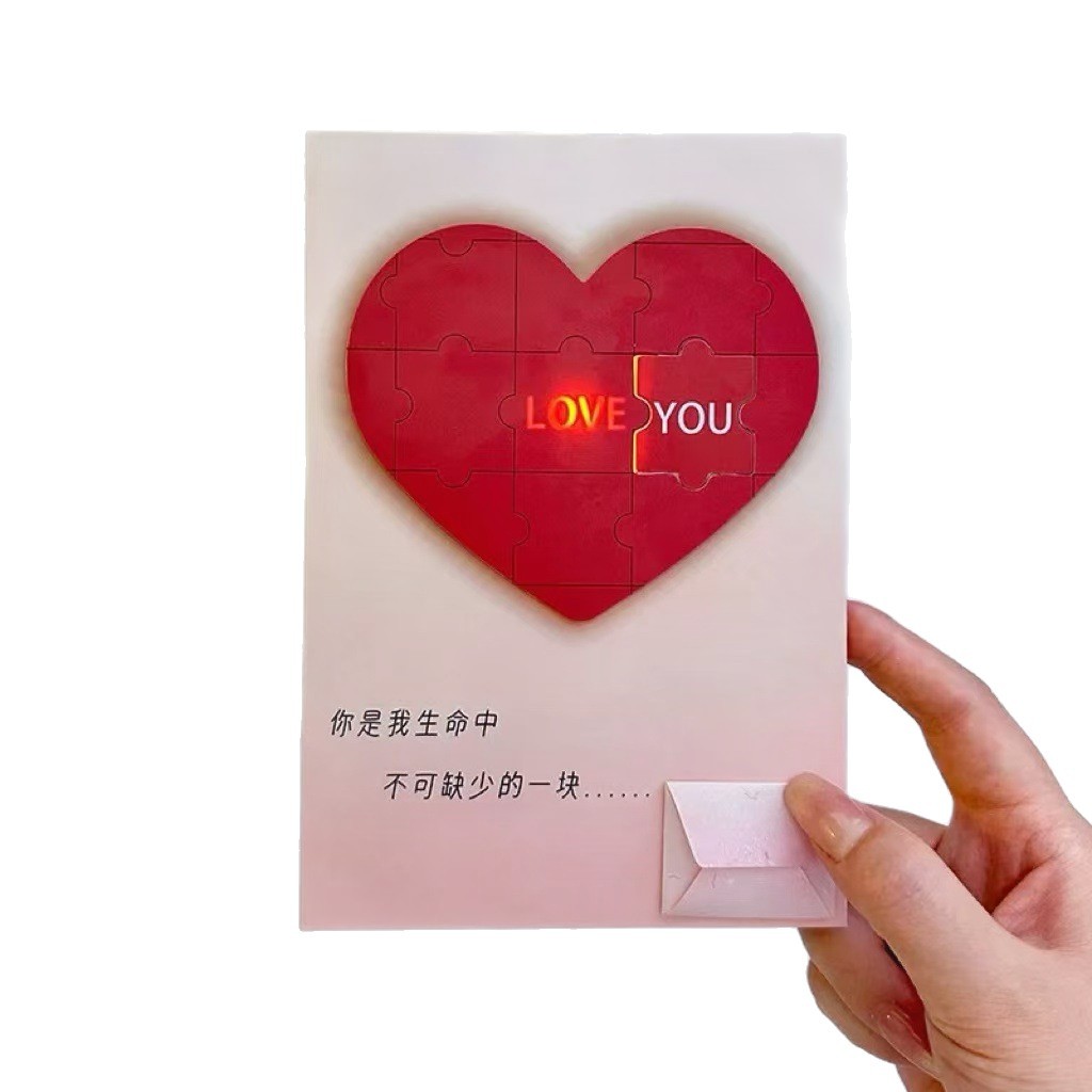 Quality Genuine Love Puzzle Recording Voice Greeting Card Confession Crush Electronic Voice Prank Magnetic Attraction Manufacturer