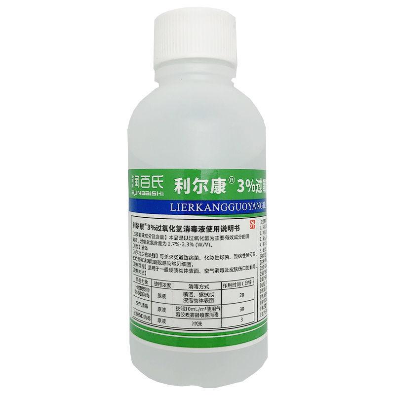 Dropshipping Lierkang Hydrogen Peroxide Disinfectant 3% Hydrogen Peroxide Wound Cleaning Agent Care 100Ml/Bottle