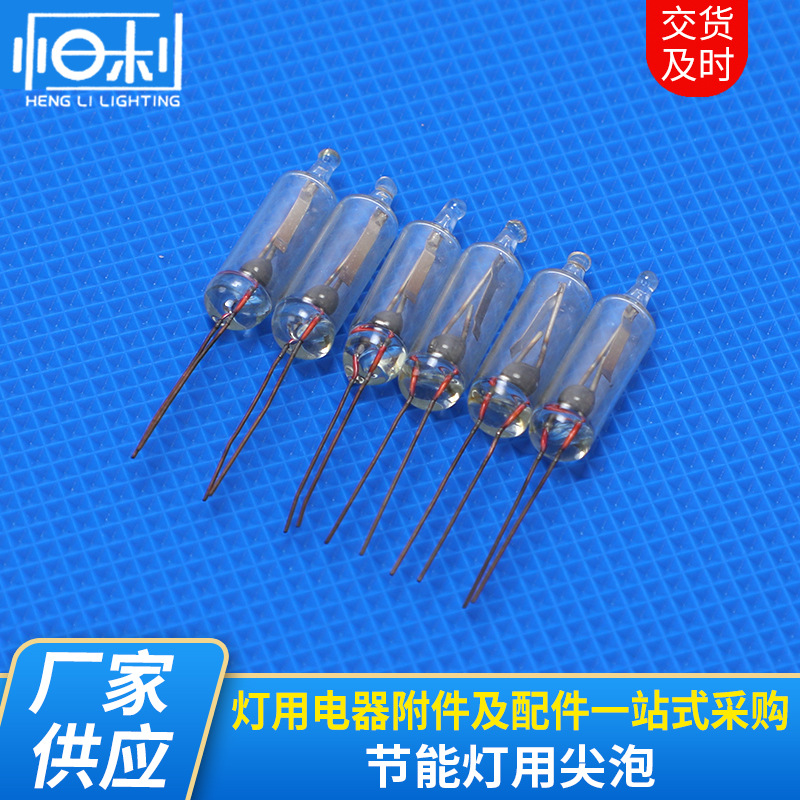 Энергосберегающая лампа флуоресцентная 110V с острым пузырем плоским пузырем прыжковая трубка 220V с острым пузырем плоским пузырем спецификации лампы полные