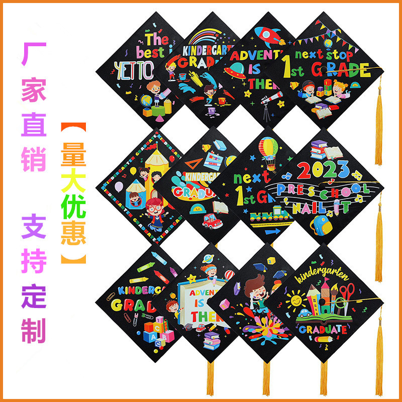 Cross-border Europe and the United States direct supply of children's bachelor hat graduation hat can be printed cartoon pattern doctor hat manufacturers direct supply