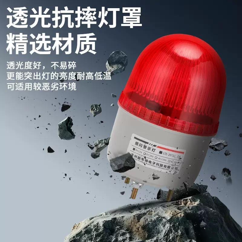 Led Rotating Alarm Light Lte-2071J Warning Turn Arrow Indicator Light Equipment Warning Sound and Light Alarm Light