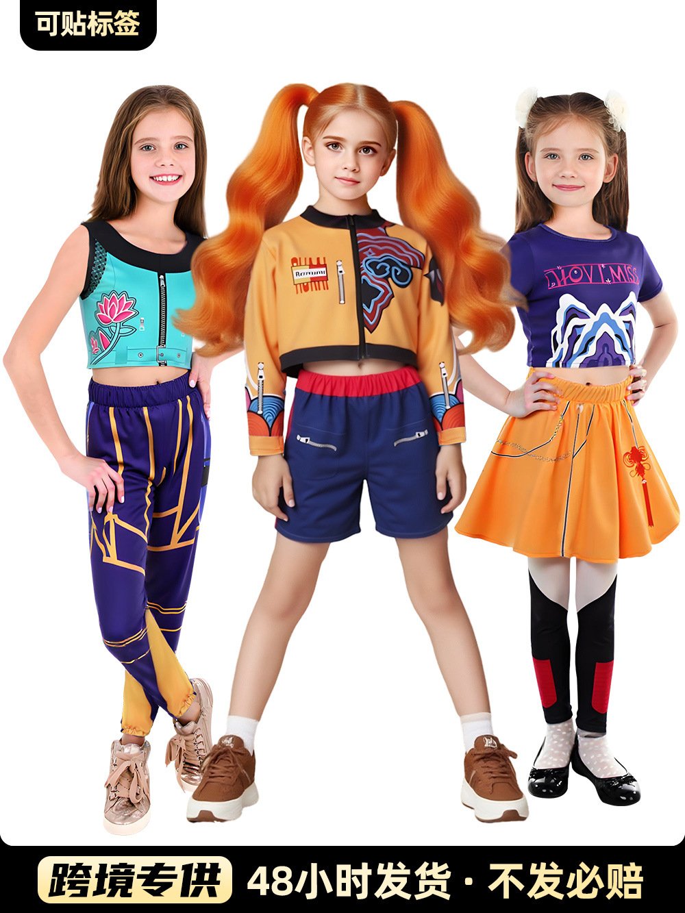 K-Pop Stage Costume K-Pop Zoe Cosplay Performance Outfit Black Gold Costume Hunter Girl Group Cos Children's Rumi