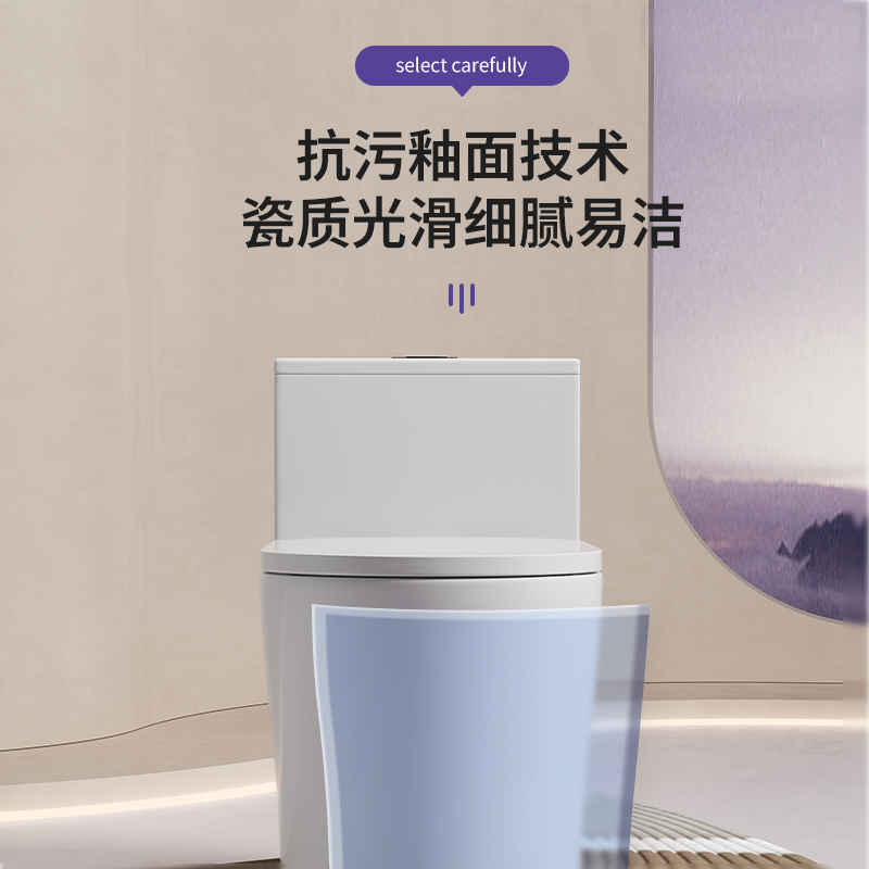 Toilet Household Large-Diameter Silent Water-Saving Large-Impact Siphon-Type Small-Sized Toilet with Anti-Odor and Anti-Splash Toilet