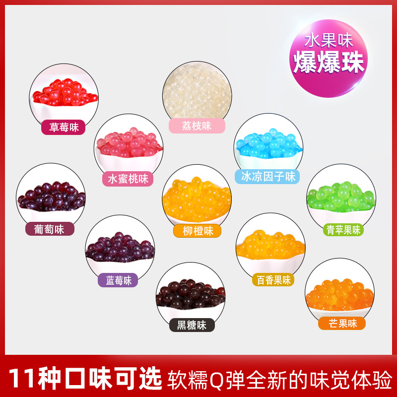 Dunhuang Mango Flavor Popping Beads Fruit Scooping Ice Powder Shaved Ice Commercial Ingredients No-Cook Water Chestnut Popping Beads Milk Tea Special