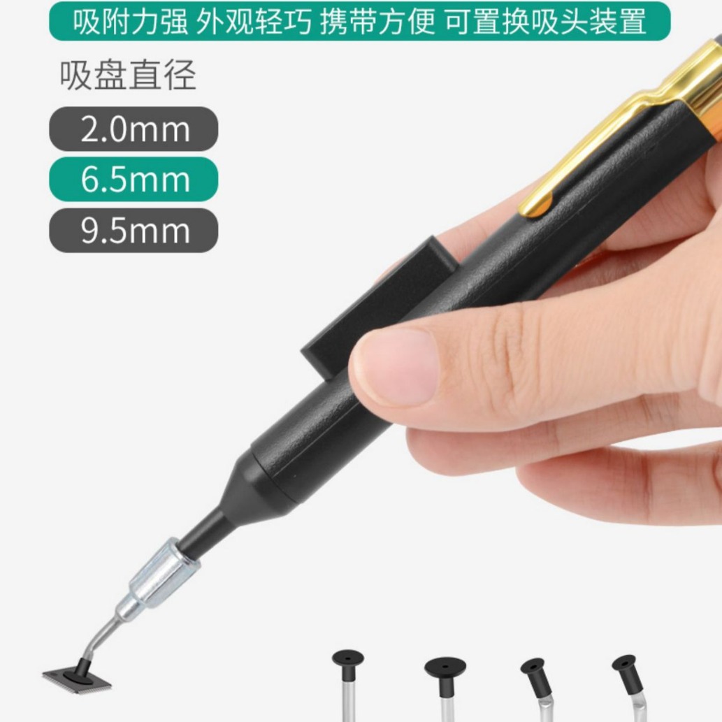 Manual anti-static vacuum suction pen patch element ic chip extractor various suction cup extractor welding tools