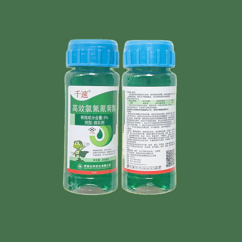 High-Efficiency Cyhalothrin 5% Thousand Speed Cotton Cotton Bollworm Insecticide Pesticide Agricultural Brand Wholesale Genuine