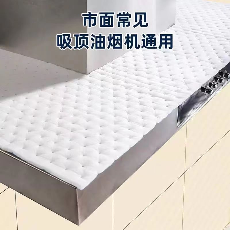 Oil-proof pad on top of range hood Kitchen oil-absorbing cotton oil-proof anti-fouling and dust-proof enlarged thickening universal free cutting