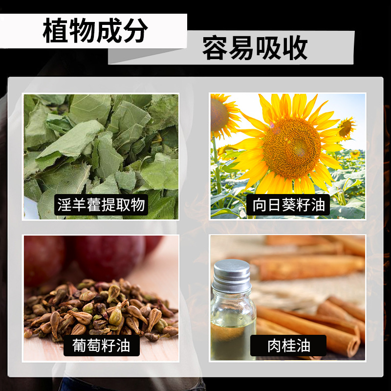 Male Private Massage Essential Oil Maintenance Men Adult Cistanche Essential Oil Wash Free SPA Private Fever Essential Oil