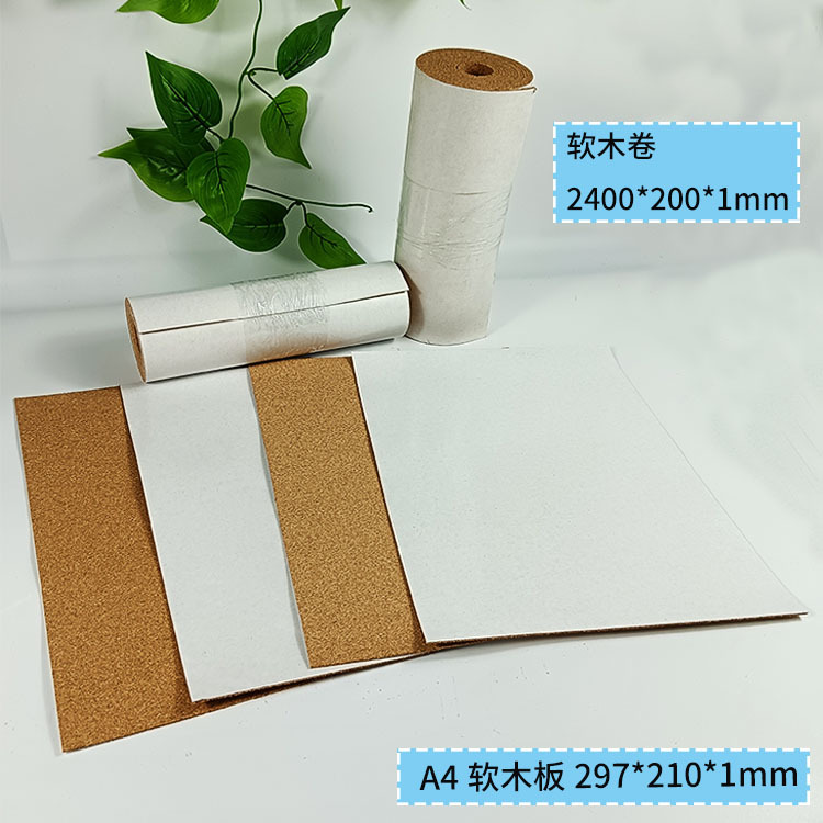 Корковая доска A4, 123мм, самодельная, креативная, с самоклеящейся основой